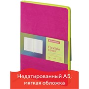 Ежедневник недатированный А5 138х213 мм BRAUBERG "Flex" под кожу, гибкий, 136 л., розовый, 111683 101010111683