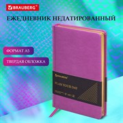 Ежедневник недатированный А5 138х213 мм BRAUBERG "Iguana", под кожу, 160 л., лиловый, 114456 101010114456