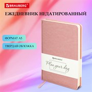 Ежедневник недатированный А5 138х213 мм BRAUBERG "Imperial" под кожу, 160 л., розовый, 111859 101010111859