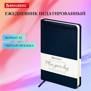 Ежедневник недатированный А5 138х213 мм BRAUBERG "Imperial" под кожу, 160 л., темно-синий, 123413 101010123413