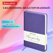 Ежедневник недатированный А5 138х213 мм BRAUBERG "Imperial" под кожу, 160 л., фиолетовый, 111854 101010111854