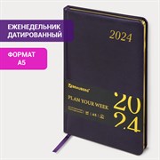 Еженедельник датированный 2024 А5 145х215 мм BRAUBERG "Iguana", под кожу, темно-фиолетовый, 115025 101010115025