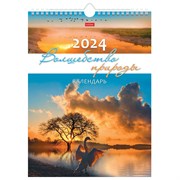 Календарь на гребне с ригелем на 2024 г., 22х30 см, МИНИ, "Волшебство природы", HATBER, 12Кнп4гр_29903 101010115416