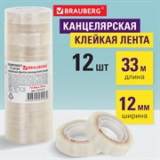 Клейкие ленты 12 мм х 33 м канцелярские BRAUBERG, комплект 12 шт., прозр., гарант. длина, 223123