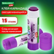 Клей-карандаш BRAUBERG KIDS 15 г, обесцвечивающийся после высыхания, 271711 101010271711