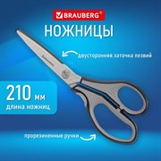 Ножницы BRAUBERG "SUPER", 210 мм, серо-черные, 2-х сторонняя заточка, эргономичные ручки, 237296 101010237296