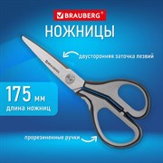 Ножницы BRAUBERG "SUPER", 175 мм, серо-черные, 2-х сторонняя заточка, эргономичные ручки, 237295 101010237295