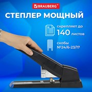 Степлер МОЩНЫЙ до 140 листов BRAUBERG "Heavy Duty Extra", скобы № 24/6-23/17, 270553 101010270553