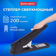 Степлер МОЩНЫЙ №24/6-23/24 BRAUBERG "Heavy duty MX", до 200 листов, черный, 222564 101010222564