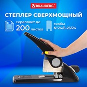 Степлер МОЩНЫЙ №24/6-23/24 BRAUBERG "Heavy duty GT", до 200 листов, черный, 220940 101010220940