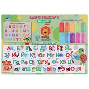 Настольное покрытие BRAUBERG KIDS, А3+, пластик, 46x33 см, "Back to school", 272367 101010272367