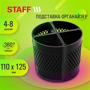 Подставка-органайзер STAFF "Octet", 4-8 отделений (трансформер), вращающаяся, черная, 238321 101010238321