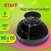 Подставка-органайзер STAFF "Attraction", 9 отделений, вращающаяся, черная, 238319 101010238319