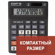 Калькулятор настольный STAFF PLUS STF-222, КОМПАКТНЫЙ (138x103 мм), 12 разрядов, двойное питание, 250420 101010250420