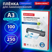 Пленки-заготовки для ламинирования БОЛЬШОГО ФОРМАТА, А3, КОМПЛЕКТ 100 шт., 250 мкм, BRAUBERG, 531779 101010531779