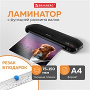 Ламинатор с резаком роликовым А4 BRAUBERG WORKSTATION, толщина пленки 75-150 мкм, 532623 101010532623