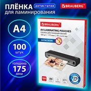 Пленки-заготовки для ламинирования АНТИСТАТИК, А4, КОМПЛЕКТ 100 шт., 175 мкм, BRAUBERG, 531795 101010531795