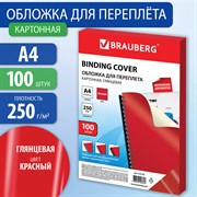 Обложки картонные для переплета, А4, КОМПЛЕКТ 100 шт., глянцевые, 250 г/м2, красные, BRAUBERG, 532163 101010532163