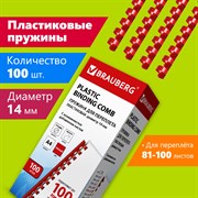 Пружины пластиковые для переплета, КОМПЛЕКТ 100 шт., 14 мм (для сшивания 81-100 л.), красные, BRAUBERG, 530920 101010530920