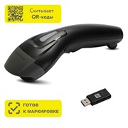 Сканер штрих и QR кода беспроводной (сканирование до 17 см) MERTECH CL-610 P2D Dongle, 4813 101010291259