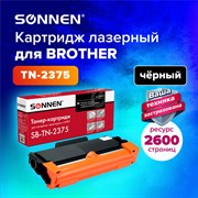 Картридж лазерный SONNEN SB-TN2375 для BROTHER HL-L2300DR/2340DWR/DCP-L2500, ресурс 2600 страниц, 363070 101010363070