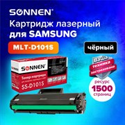 Картридж лазерный SONNEN (SS-D101S) для SAMSUNG ML2160-2168/SCX-3400/05-07, ВЫСШЕЕ КАЧЕСТВО, ресурс 1500 стр., 362435 101010362435