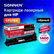 Картридж лазерный SONNEN (SH-CF218A) для HP LaserJet M132/M104, ВЫСШЕЕ КАЧЕСТВО, ресурс 1400 стр., 362916 101010362916