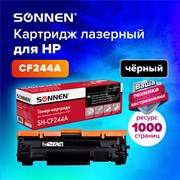 Картридж лазерный SONNEN (SH-CF244A) для HP LaserJet Pro M15/16; MFP M28/29, ресурс 1000 страниц, 363316 101010363316