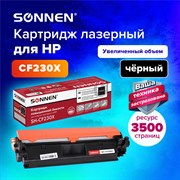 Картридж лазерный SONNEN (SH-CF230X) для HP LJP M203dw/M203dn/M227fdn/M227fdw, ресурс 3500 стр., 364083 101010364083