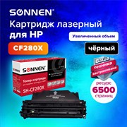 Картридж лазерный SONNEN (SH-CF280X) для HP LaserJet Pro M401/M425, ВЫСШЕЕ КАЧЕСТВО, ресурс 6500 стр., 362438 101010362438