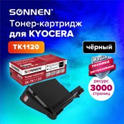 Тонер-картридж лазерный SONNEN (SK-TK1120) для KYOCERA FS-1060DN/1025MFP/1125MFP., ресурс 3000 стр., 364082 101010364082