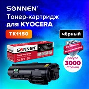 Тонер-картридж SONNEN (SK-TK1150) для KYOCERA ECOSYS M2135DN/M2635DN/M2735DW; P2235, ресурс 3000 страниц, 363318 101010363318