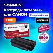 Картридж лазерный SONNEN (SC-719H) для CANON MF5840/LBP251dw/6300dn/MF411dw, ресурс 6500 стр., 364086 101010364086