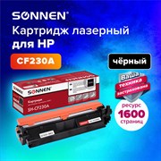 Картридж лазерный SONNEN (SH-CF230A) HP LJ M203d/M203dn/M227fdn/M227sdn, ресурс 1600 стр., 364107 101010364107