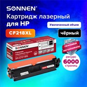 Картридж лазерный SONNEN (SH-CF218XL) HP LJP M104A/M104W, MFP M132FW/M132FN/M132NW/M132A, ресурс 6000 стр., 364106 101010364106