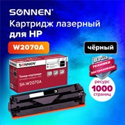 Картридж лазерный SONNEN (SH-W2070A) для HP CLJ 150/178 ВЫСШЕЕ КАЧЕСТВО, черный, 1000 страниц, 363966 101010363966