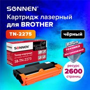 Картридж лазерный SONNEN SB-TN2275 для BROTHER HL-2240R/2240DR/2250DNR, ресурс 2600 страниц, 363071 101010363071