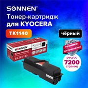 Тонер-картридж лазерный SONNEN (SK-TK1140) для KYOCERA FS-1035MFP/1135MFP/M2035dn/M2535dn, ресурс 7200 стр., 364084 101010364084