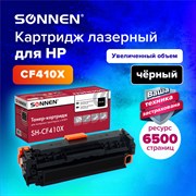 Картридж лазерный SONNEN (SH-CF410X) для HP LJ Pro M477/M452 ВЫСШЕЕ КАЧЕСТВО, черный, 6500 страниц, 363946 101010363946