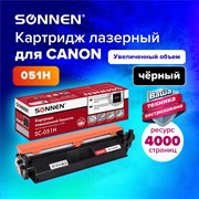 Картридж лазерный SONNEN (SC-051H) для CANON MF269dw/267dw/264dw, ресурс 4000 стр., 364092 101010364092