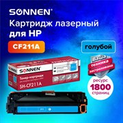 Картридж лазерный SONNEN (SH-CF211A) для HP LJ Pro M276 ВЫСШЕЕ КАЧЕСТВО, голубой, 1800 страниц, 363959 101010363959