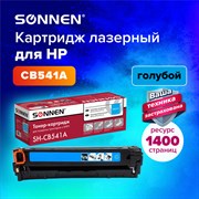 Картридж лазерный SONNEN (SH-CB541A) для HP CLJ CP1215/1515 ВЫСШЕЕ КАЧЕСТВО, голубой, 1400 страниц, 363955 101010363955