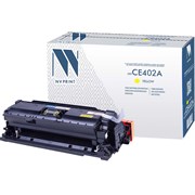 Картридж лазерный NV PRINT (NV-CE402A) для HP LaserJet Pro M570dn/M570dw, желтый, ресурс 6000 стр. 101010362225