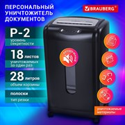 Уничтожитель (шредер) BRAUBERG S18-S, БЕСШУМНЫЙ, 2 уровень секретности, полоски 6 мм,18 листов, 28 л, 530961 101010530961