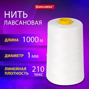 Нить лавсановая для прошивки, БЕЛАЯ диаметр 1 мм, 1000 м, ЛШ 210, BRAUBERG ORIGINAL, 608921 101010608921