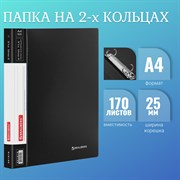 Папка на 2 кольцах BRAUBERG "Стандарт", 25 мм, черная, до 170 листов, 0,8 мм, 221616 101010221616