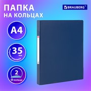 Папка на 2 кольцах, ПРОЧНАЯ, картон/ПВХ, BRAUBERG "Office", СИНЯЯ, 35 мм, до 180 листов, 271843 101010271843