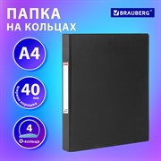 Папка на 4 кольцах, ПРОЧНАЯ, картон/ПВХ, BRAUBERG "Office", ЧЕРНАЯ, 40 мм, до 250 листов, 271849 101010271849