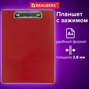 Доска-планшет BRAUBERG "NUMBER ONE" с прижимом А4 (228х318 мм), картон/ПВХ, БОРДОВАЯ, 232219 101010232219