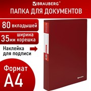 Папка 80 вкладышей BRAUBERG "Office", красная, 0,8 мм, 271332 101010271332